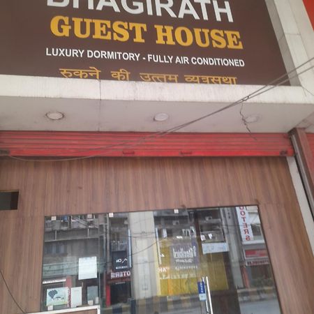 Bhagirath Male Dormitory Hotel Nagpur Exterior photo